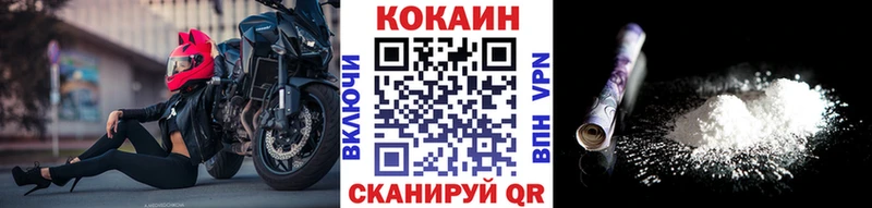 Наркошоп купить АМФЕТАМИН  Cocaine  APVP  МЕТАМФЕТАМИН  ГАШ  Меф мяу мяу  Холм