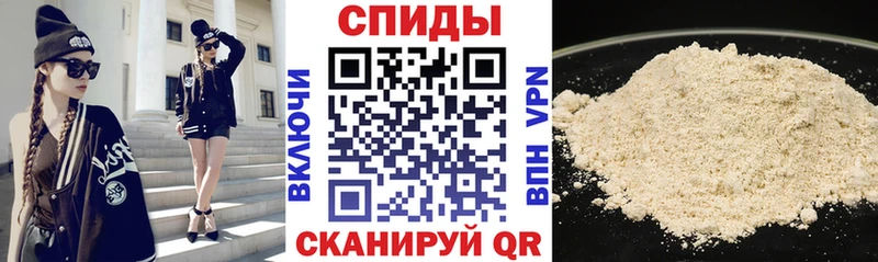 АМФ Розовый  Купить где  Холм 