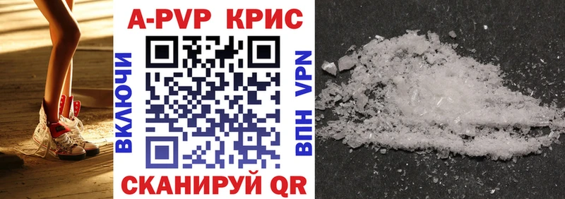 Купить закладки  Холм  Альфа ПВП СК 