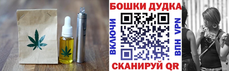 Canna-Cookies марихуана  Купить  Холм 