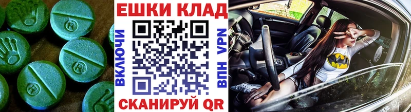 Купить где  Холм  Экстази Cube 