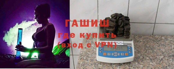 тгк Арсеньев