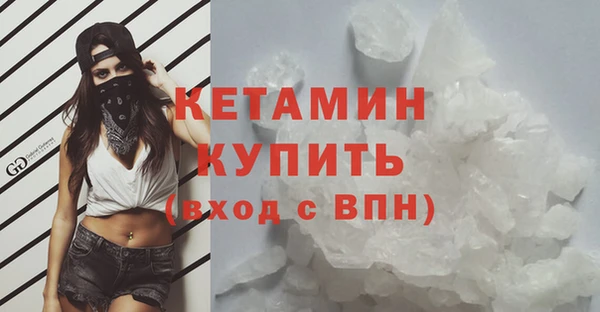 альфа пвп VHQ Аркадак