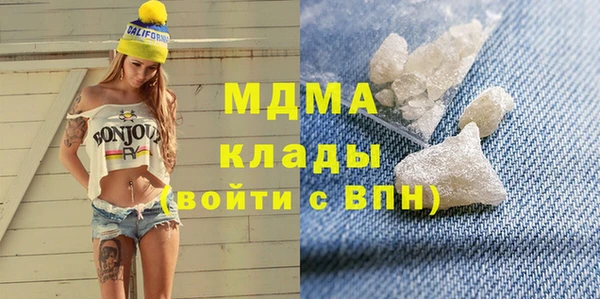 тгк Арсеньев