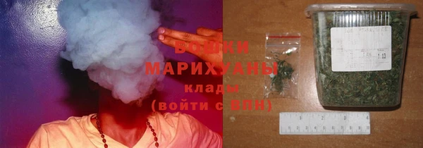альфа пвп VHQ Аркадак