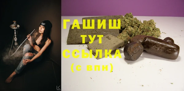 гашиш Краснослободск
