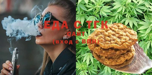 альфа пвп VHQ Аркадак