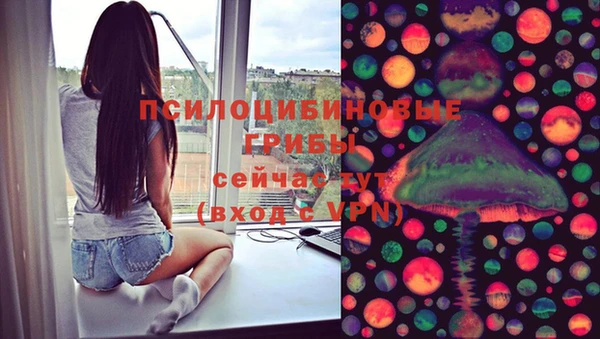 альфа пвп VHQ Аркадак