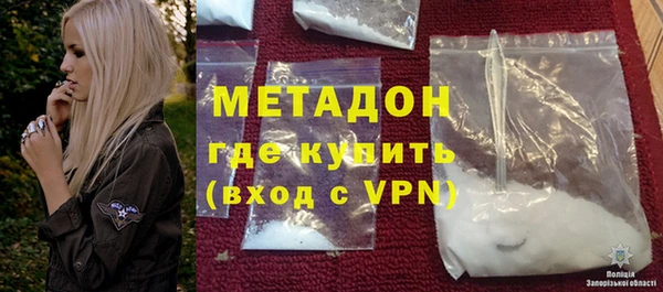 альфа пвп VHQ Аркадак