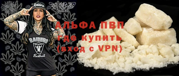 Альфа ПВП Алексин