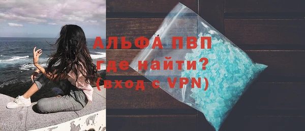 кристаллы Алзамай