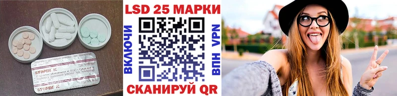 Купить закладки  Холм  LSD-25 экстази ecstasy 