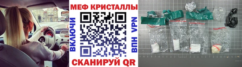 Купить закладки  Холм  Мефедрон мяу мяу 